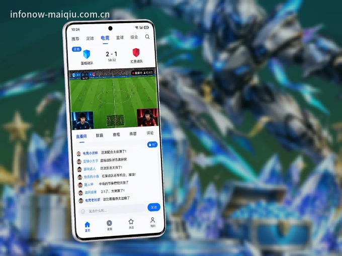 海星体育 APP，热门赛事快速进入