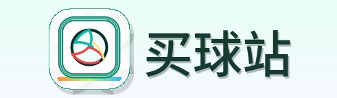买球站 Logo